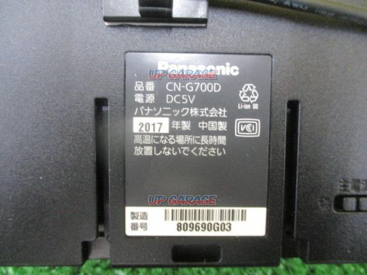 CN-G700D