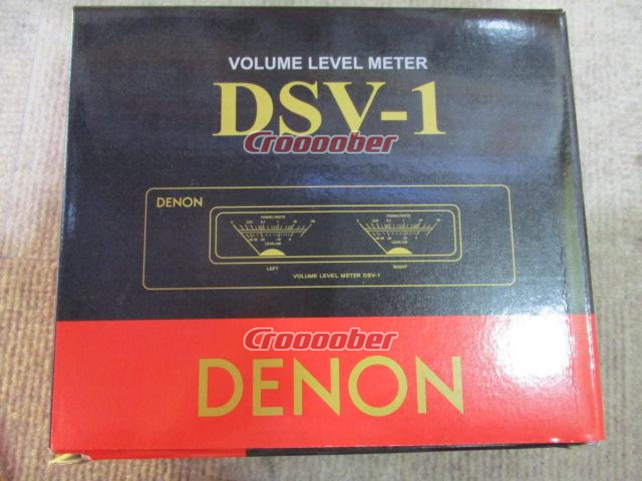 DENONデノン　DSV-1 ボリュームレベルメーター