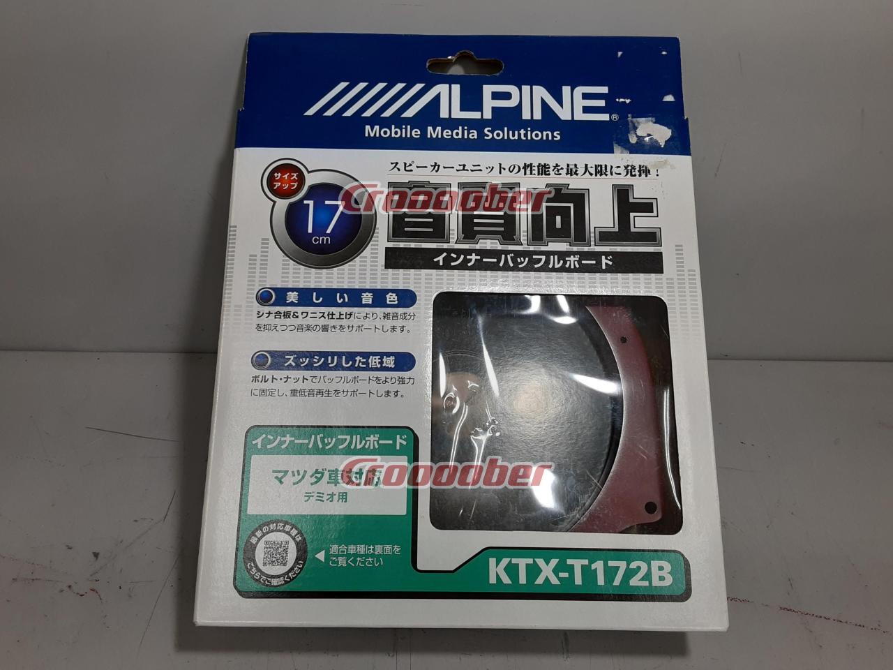 ALPINE(アルパイン) [KTX-T172B] マツダ用 17cmスピーカー 音質向上 