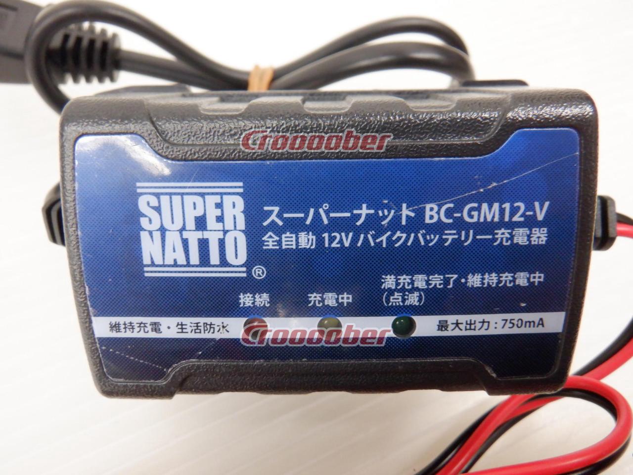893円 新作ウエア SUPER NATTO NATTO:スーパーナット 全自動12Vバイクバッテリー充電器