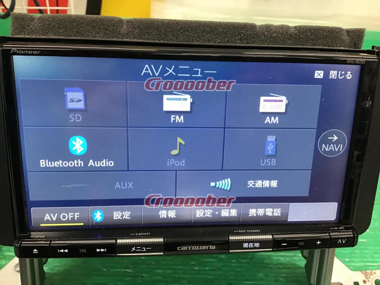 carrozzeria AVIC-RZ103 Bluetooth
