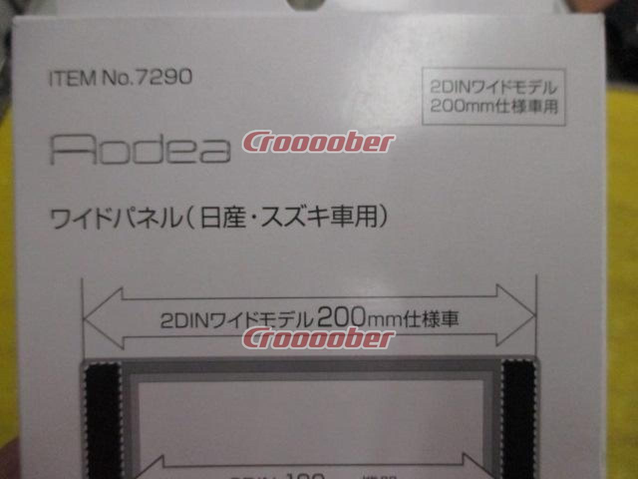 Amon Wide Panel For Nissan / Suzuki Cars No.7290 | Other Accessories |  Croooober