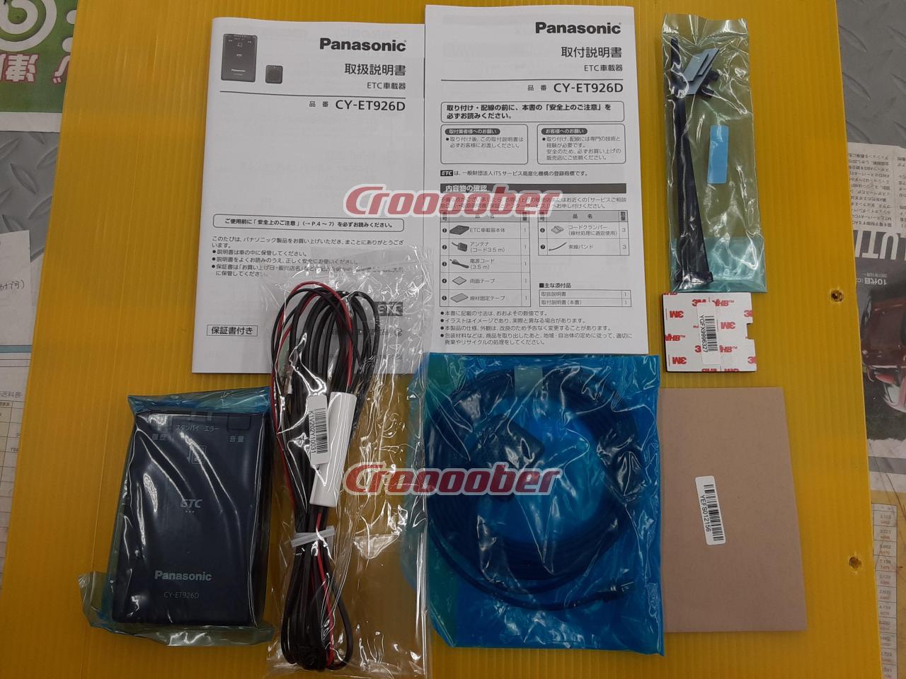 Panasonic [CY-ET926D] ETC On-board Unit / New Security Support 