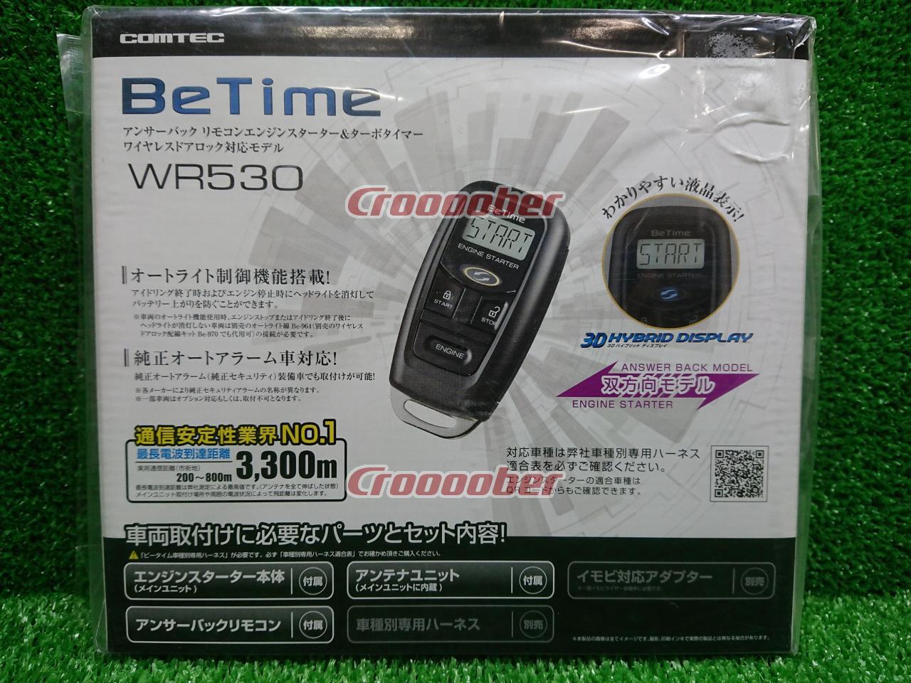 COMTEC(コムテック) BeTime WR530 アンサーバック リモコンエンジン 