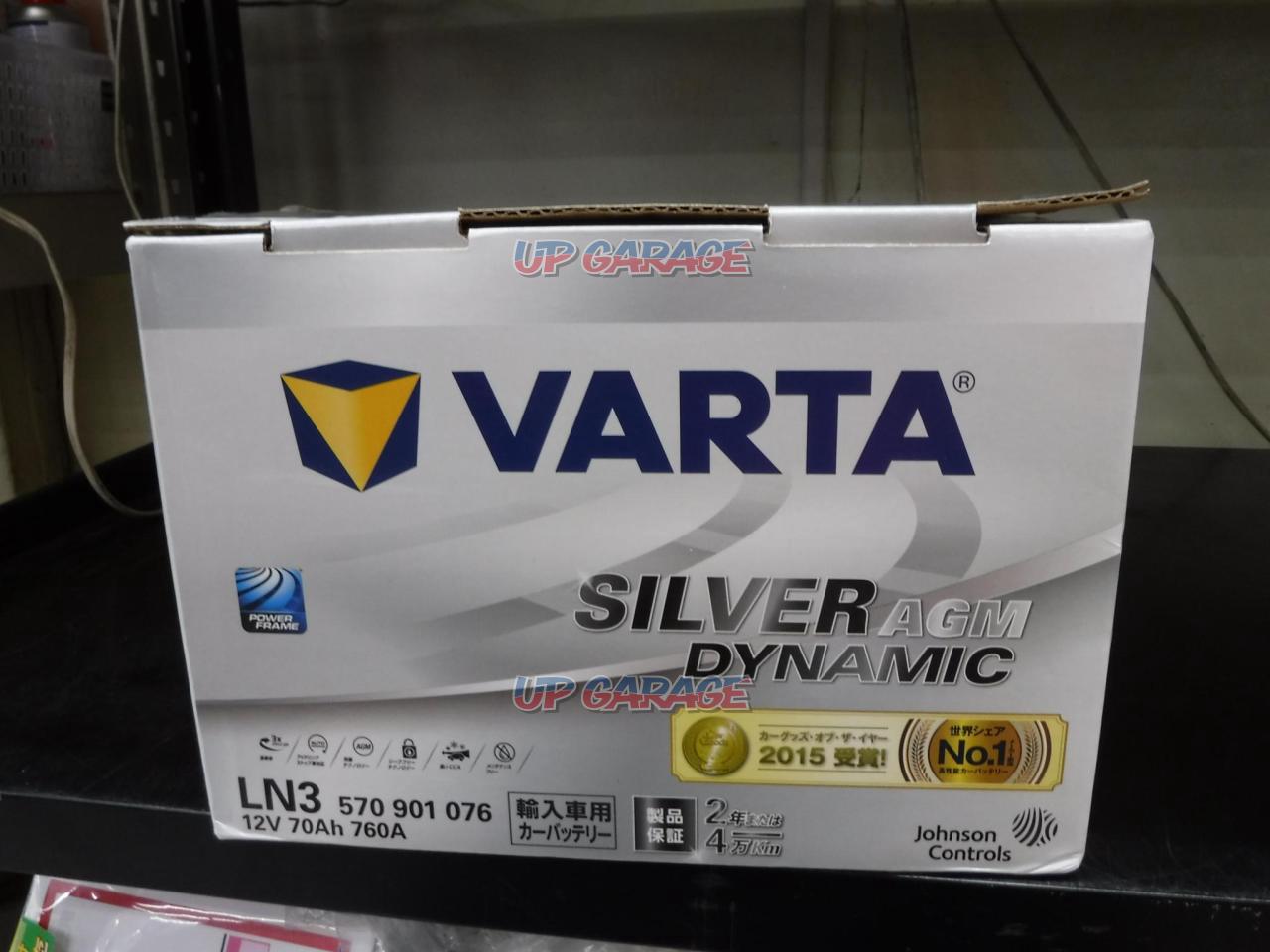 Campaign Special That Was Price Cuts VARTA Car Battery Silver