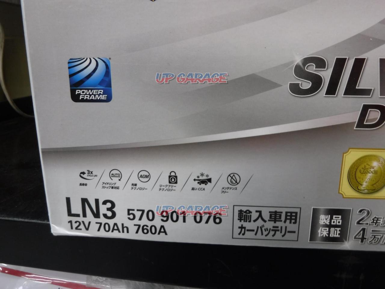  VARTA Silver Dynamic AGM Imported Car Battery LN3 (570 901 076)  : Automotive