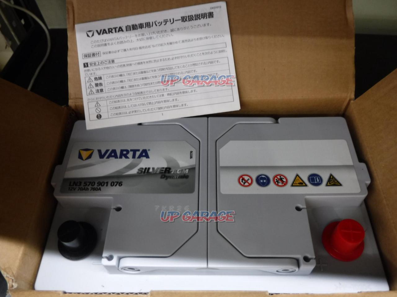  VARTA Silver Dynamic AGM Imported Car Battery LN3 (570 901 076)  : Automotive