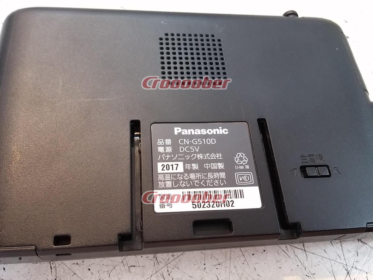 Panasonic CN-G510D Gorilla Navi | Other Accessories | Croooober