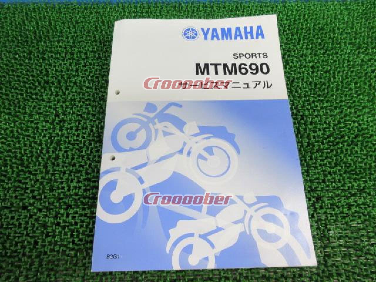 YAMAHA(ヤマハ) サービスマニュアル XSR700 | メンテナンス 工具・メンテナンス(二輪)パーツの通販なら |  Croooober(クルーバー)