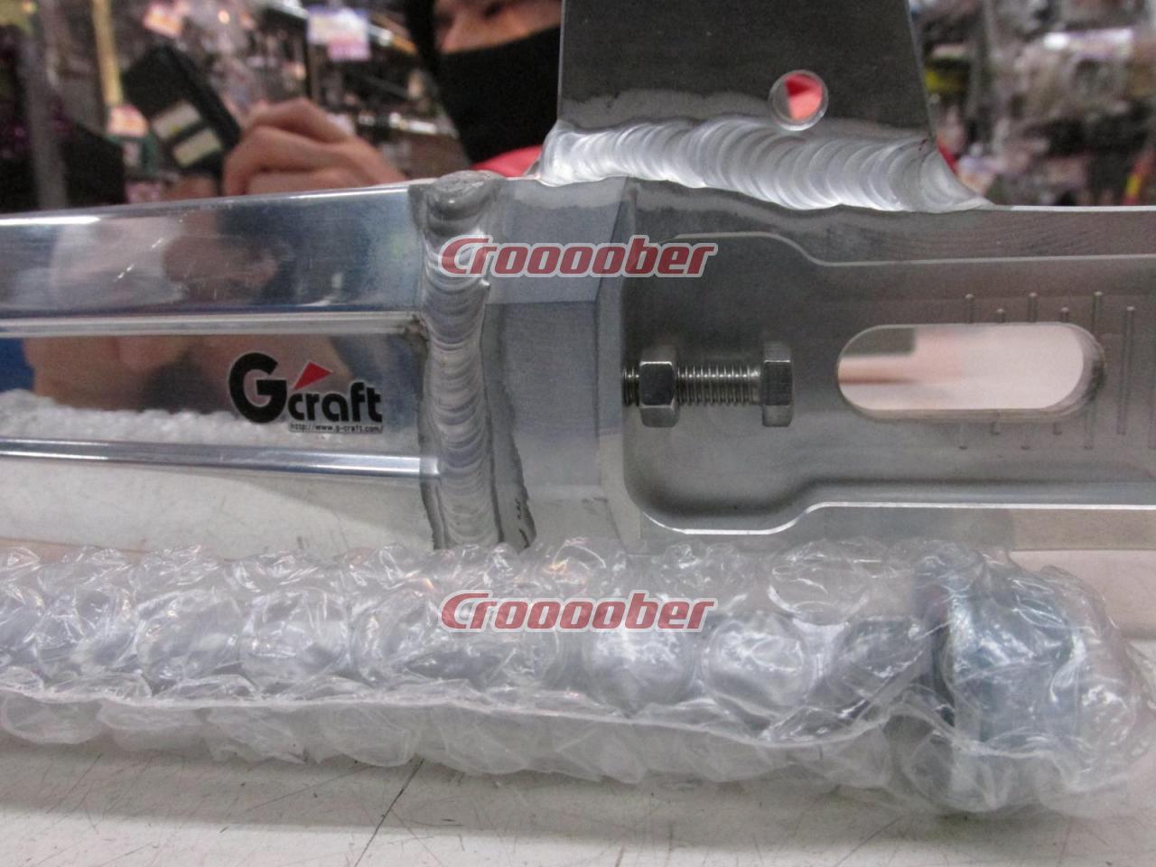 G'craft(Gクラフト) NSRスイングアーム ツインショック(10cmロング/NSR