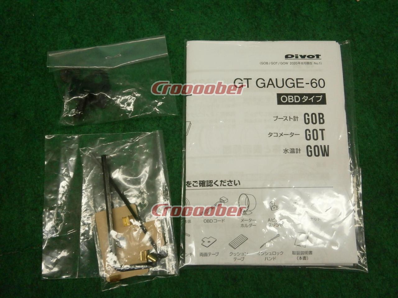Pivot(ピボット) GT GAUGE-60 水温計 GOW OBDタイプ オーバーヒート・低温(60℃以下)時の高回転注意 | メーター系  メーターパーツの通販なら | Croooober(クルーバー)