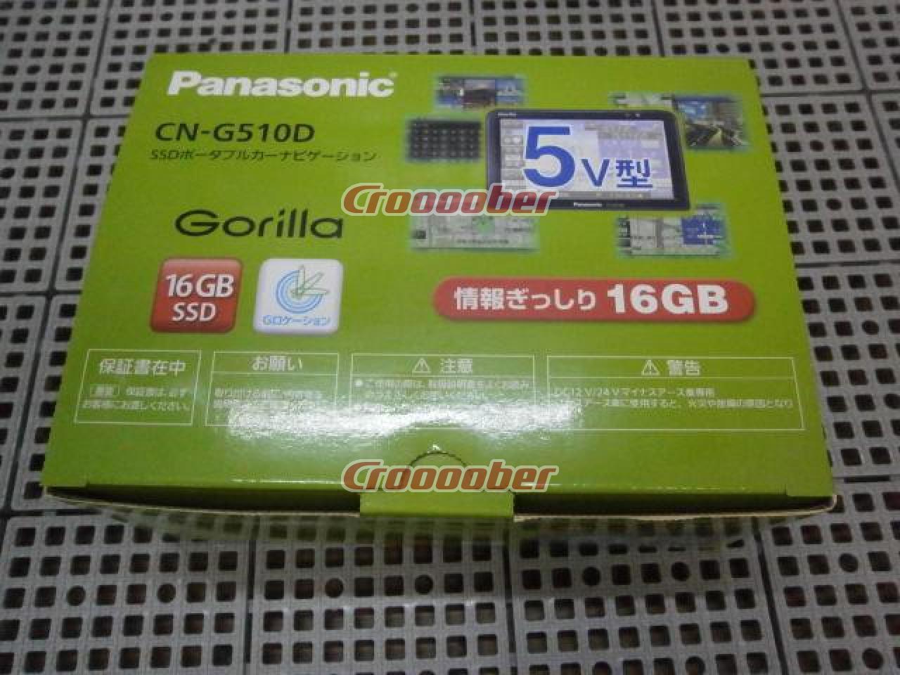 Panasonic Gorilla CN-G510D New Positioning System 