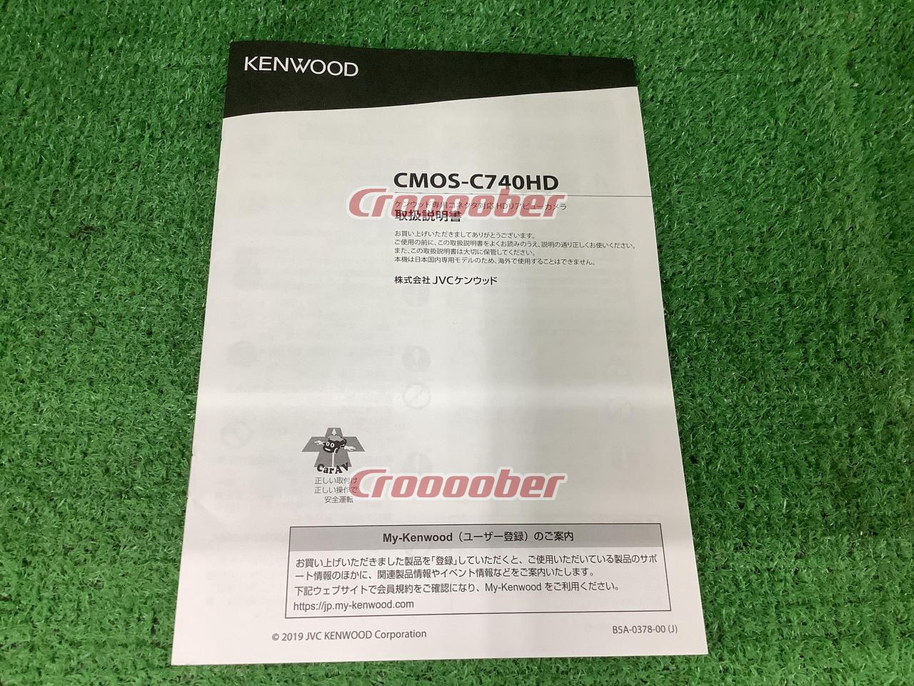 KENWOOD CMOS-C740HD | カーAVアクセサリー バックカメラパーツの通販