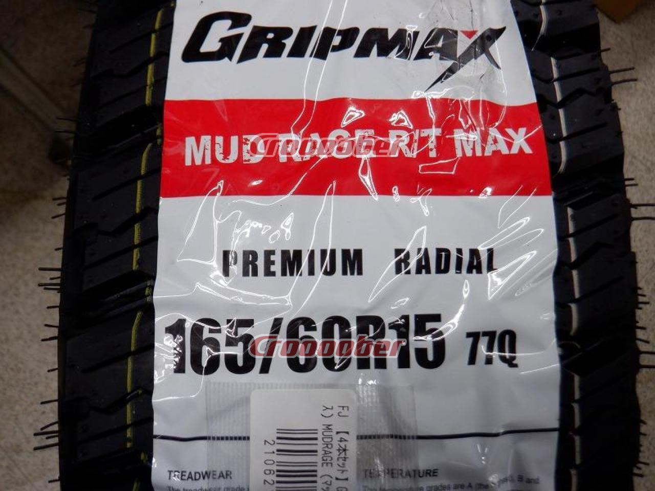 新品[4本セットGRIPMAX(グリップマックス)MUDRAGE(マッドレイジ)R⁄T MAX RWL] | タイヤ 15インチタイヤパーツの通販なら  | Croooober(クルーバー)