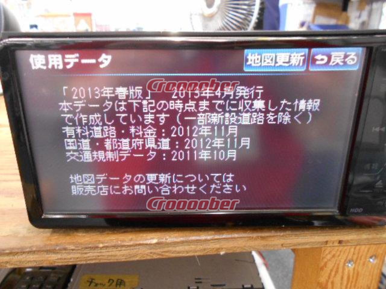 2013年春Ver!!】 トヨタ純正 NHZT-W58 2008年モデル フルセグ/CD/DVD 