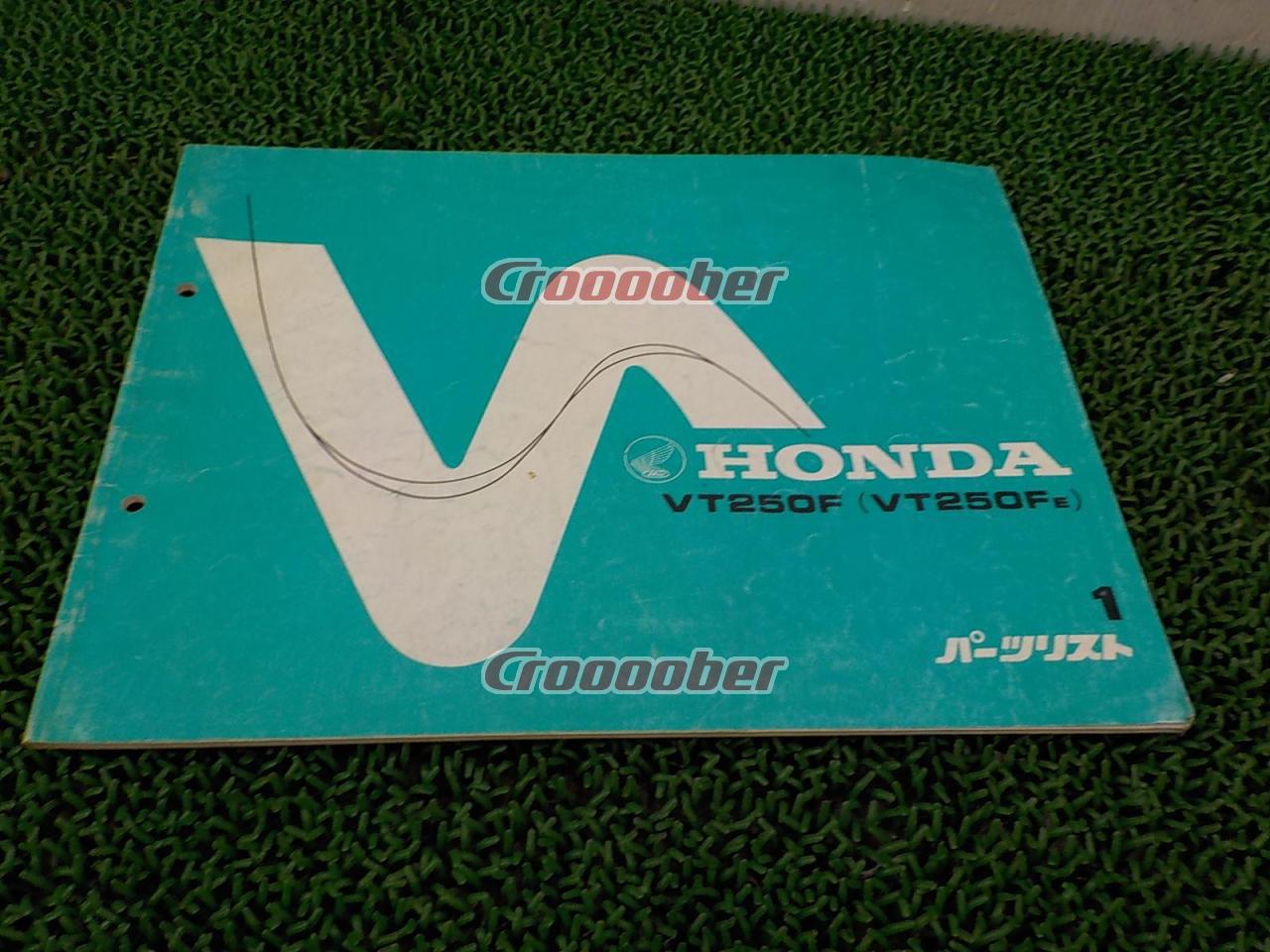 VT250FE Honda Parts List | Other Accessories | Croooober