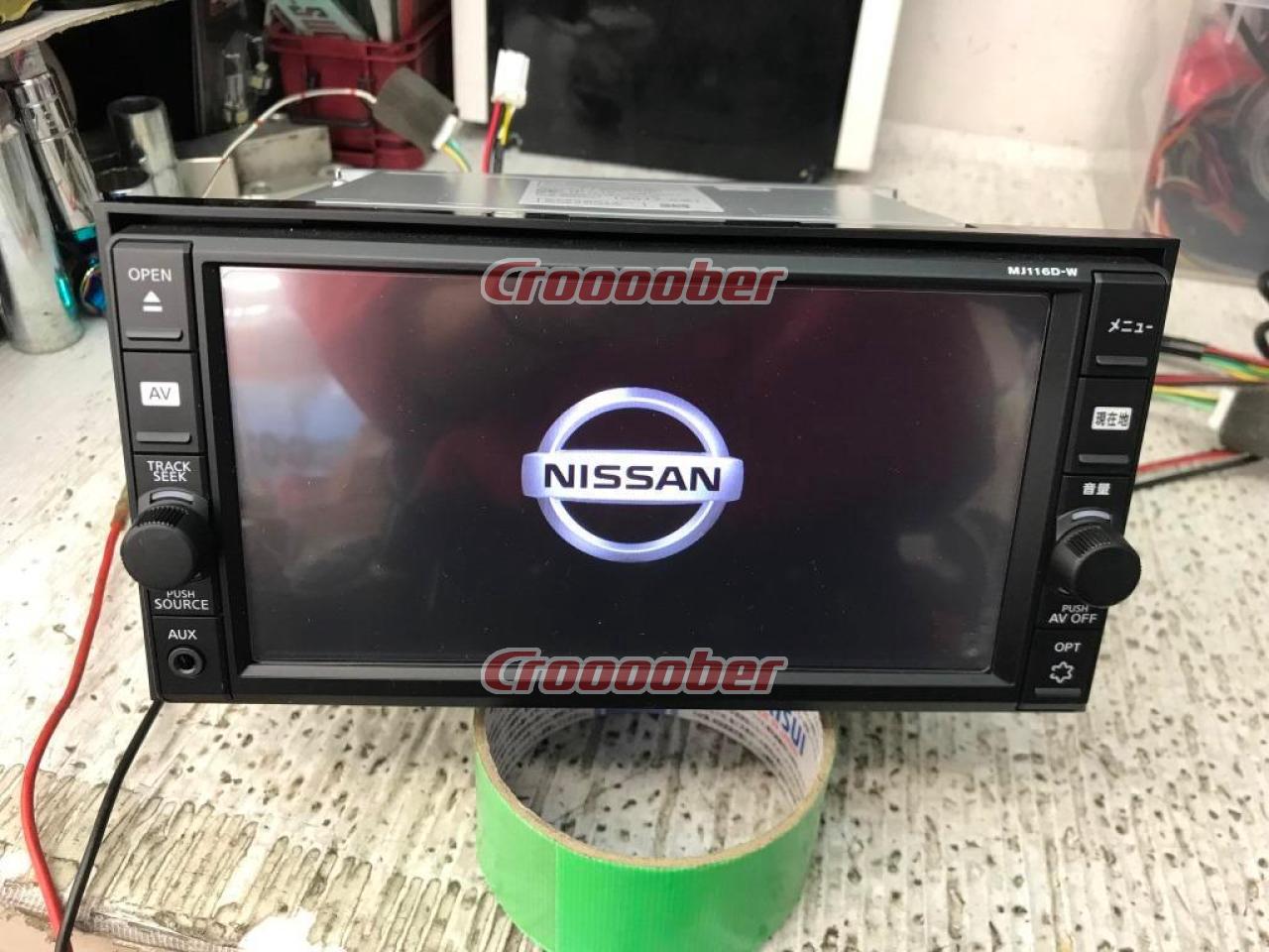 NISSAN MJ116D-W フルセグモデル | カーナビ(地デジ） AV一体メモリー