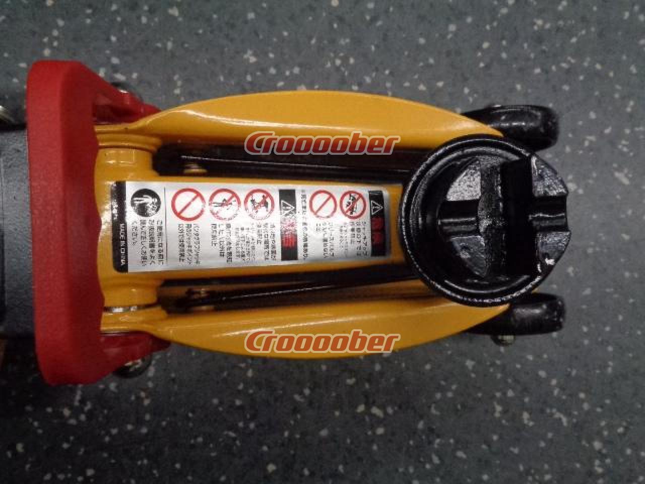 BAL 油圧式フロアジャッキ 1.5t NO.1365 メンテナンス 工具パーツの通販なら Croooober(クルーバー)