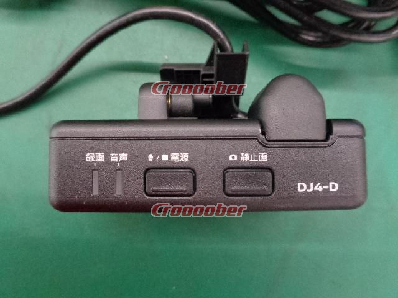 日産純正 ドライブレコーダー DJ4-D カーAVアクセサリー ドライブレコーダーパーツの通販なら Croooober(クルーバー)