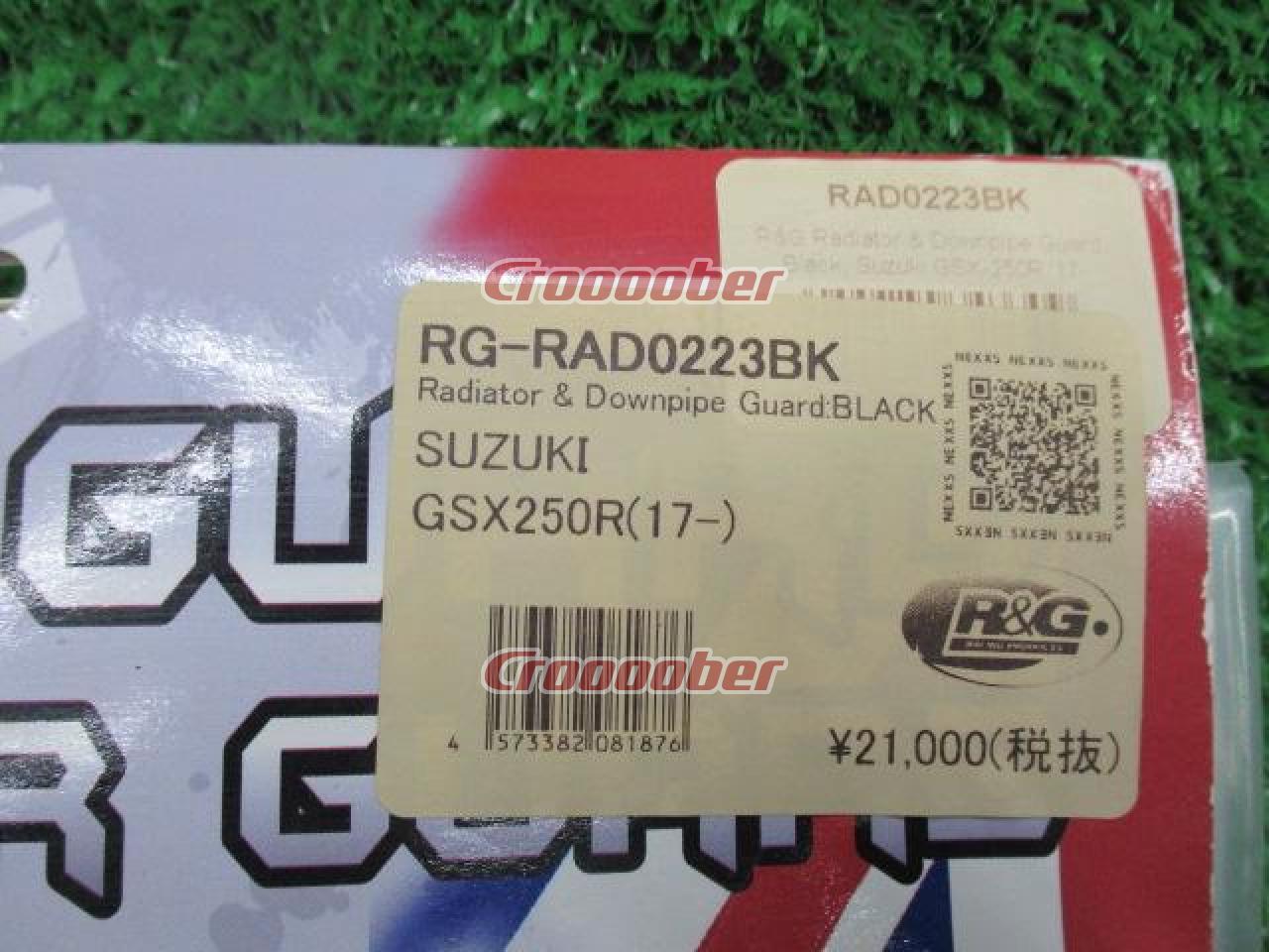 値下げ!RG ラジエターダウンパイプガード GSX250R(17-) | 冷却系 その他冷却系(二輪） GSXパーツの通販なら |  Croooober(クルーバー)
