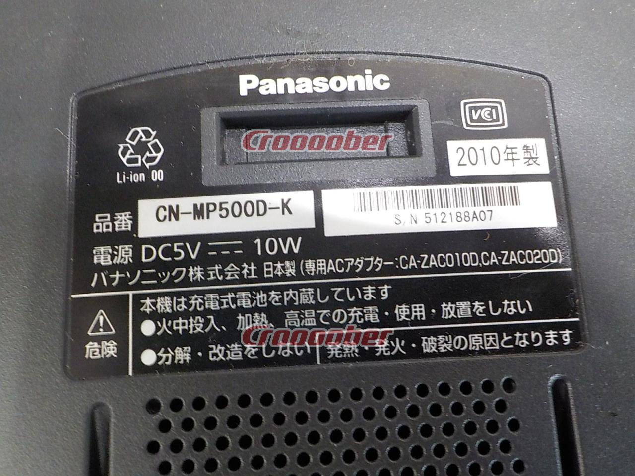 Panasonic CN-MP500D-K | Portable Memory Navigation(digital 