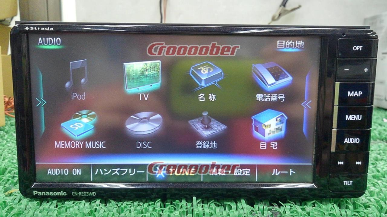 Panasonic CN-RE03WD Easy-to-use With Abundant Navigation Functions