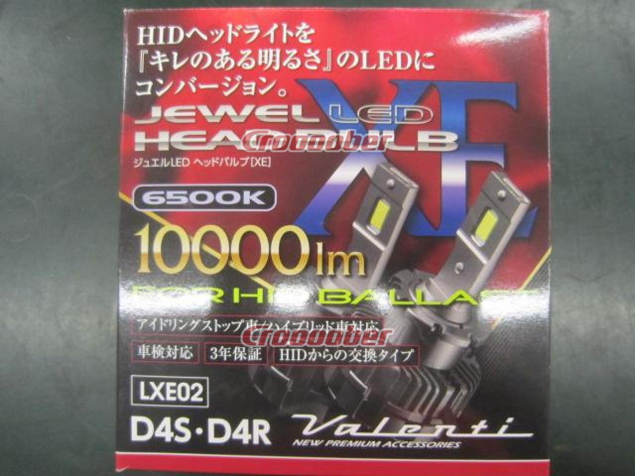 オープニングセール】 10000lm D4S/D4R対応 XEシリーズ ジュエルLED ヴァレンティ - ライト - madmex.co.nz