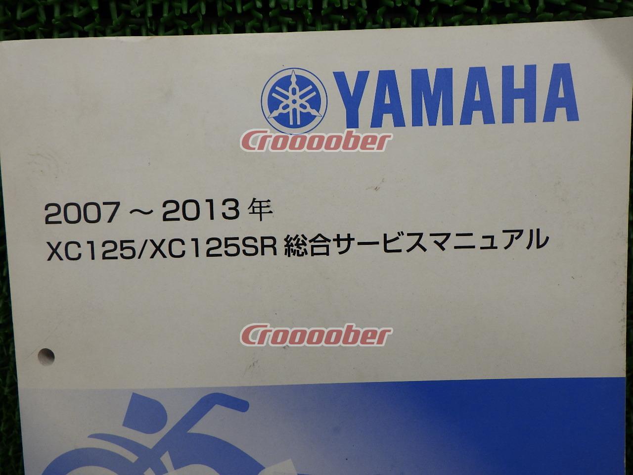 Yamaha Steuereinheit Startautomatik XC125 T  TR Cygnus Control Unit Original NEU 
