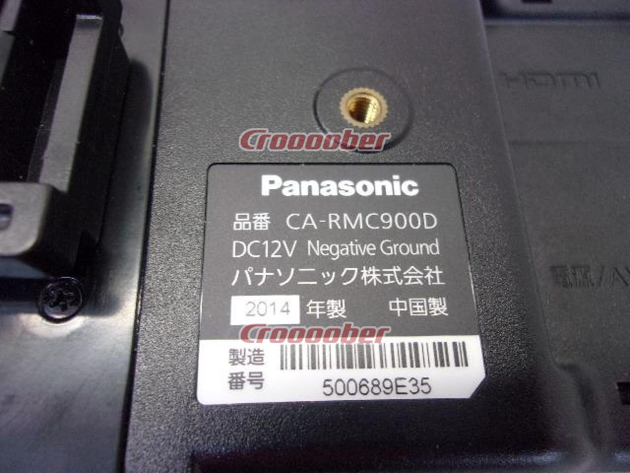 Panasonic CA-RMC900D リアシートを見守るリアモニター(カメラ付き