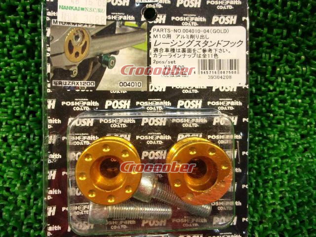 Faith Posh Face Racing Stand Hook Gold M10x35mmP1.25 Part Number 004010-04  | Tools  Maintenance Accessories | Croooober