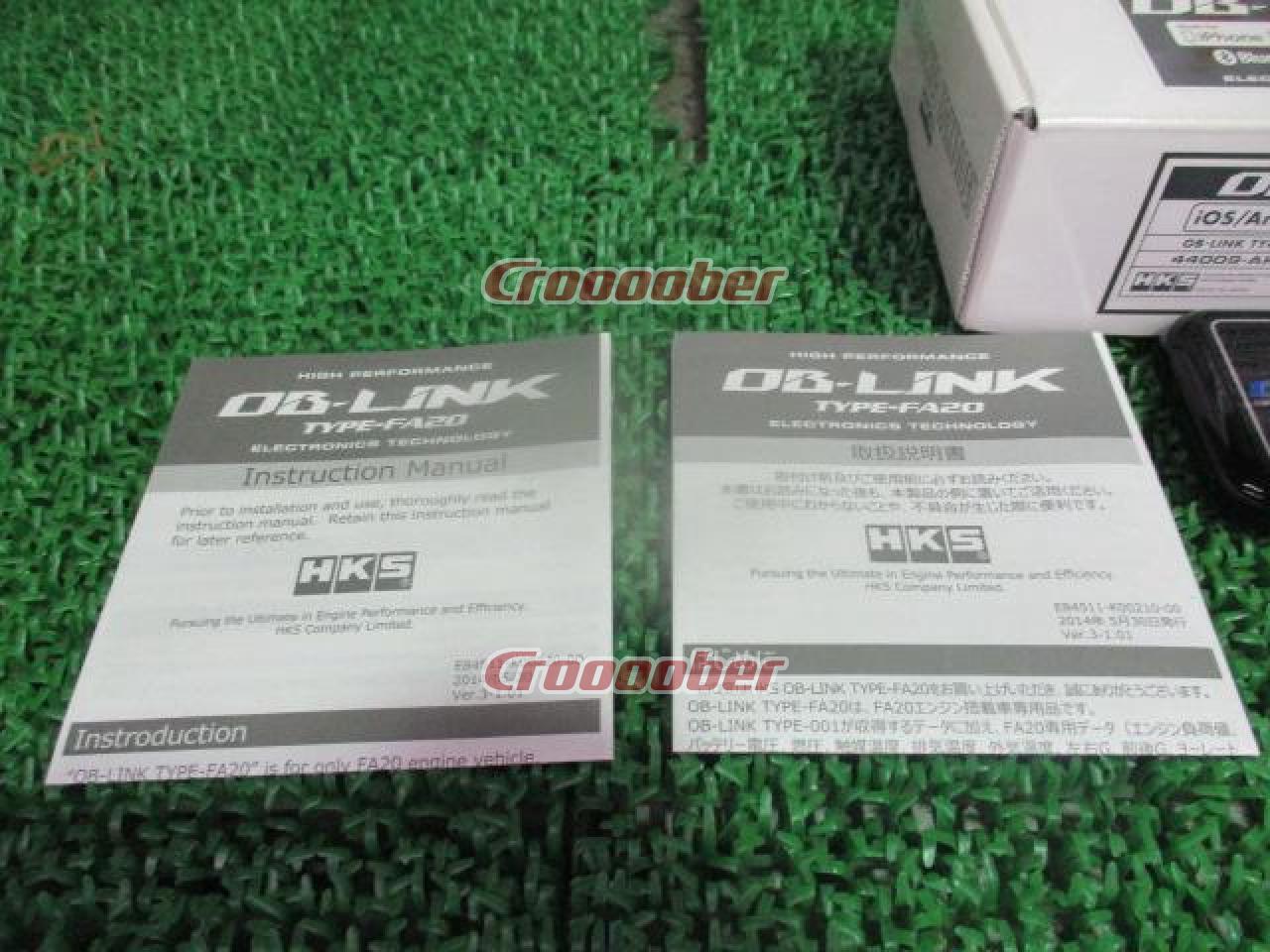 Price Revised HKS OB-LINK TYPE-FA20 | Electronics Parts | Croooober