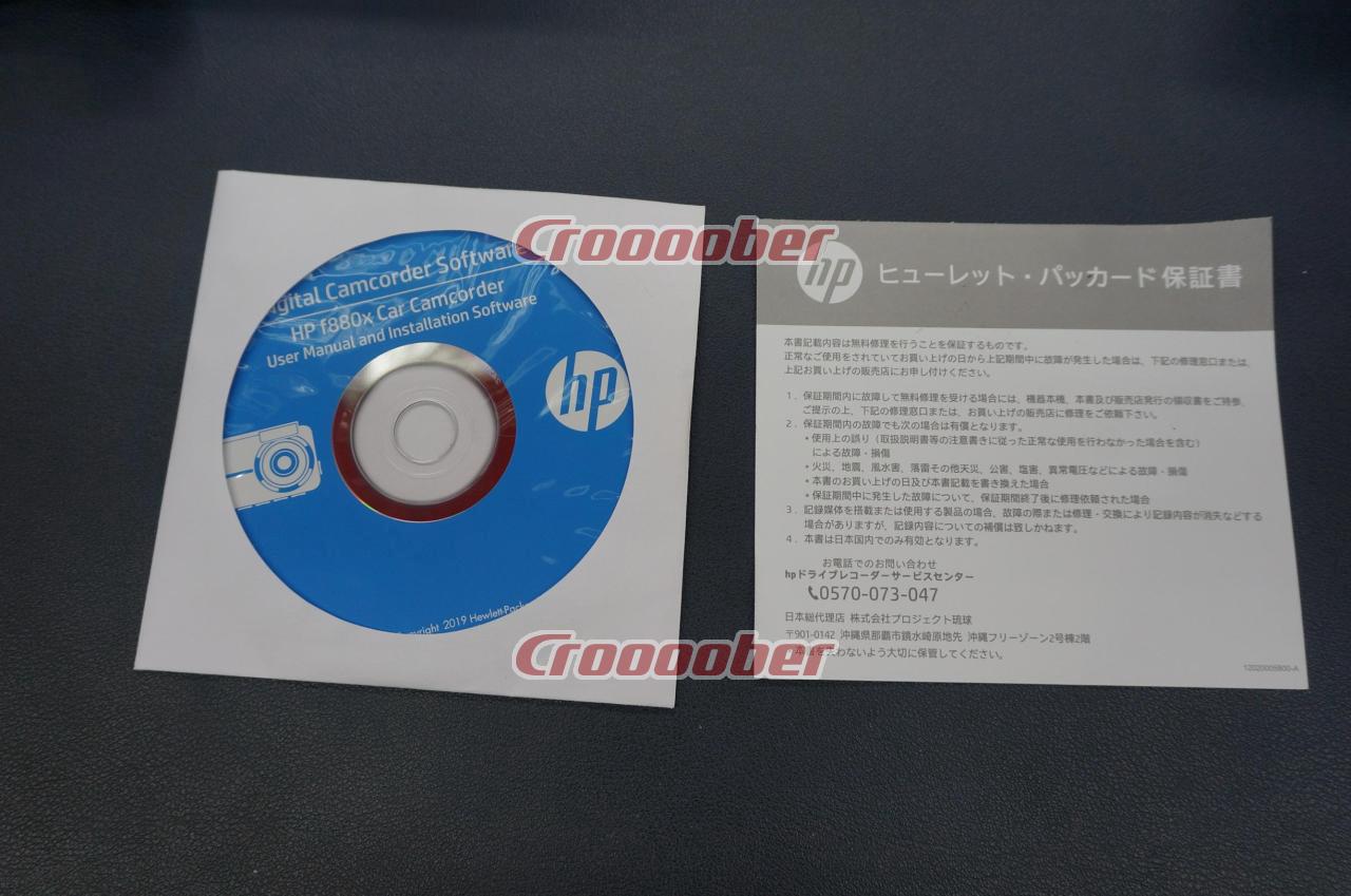 おすすめ 日本ＨＰ ドライブレコーダー f880x calabajiorestaurante.com