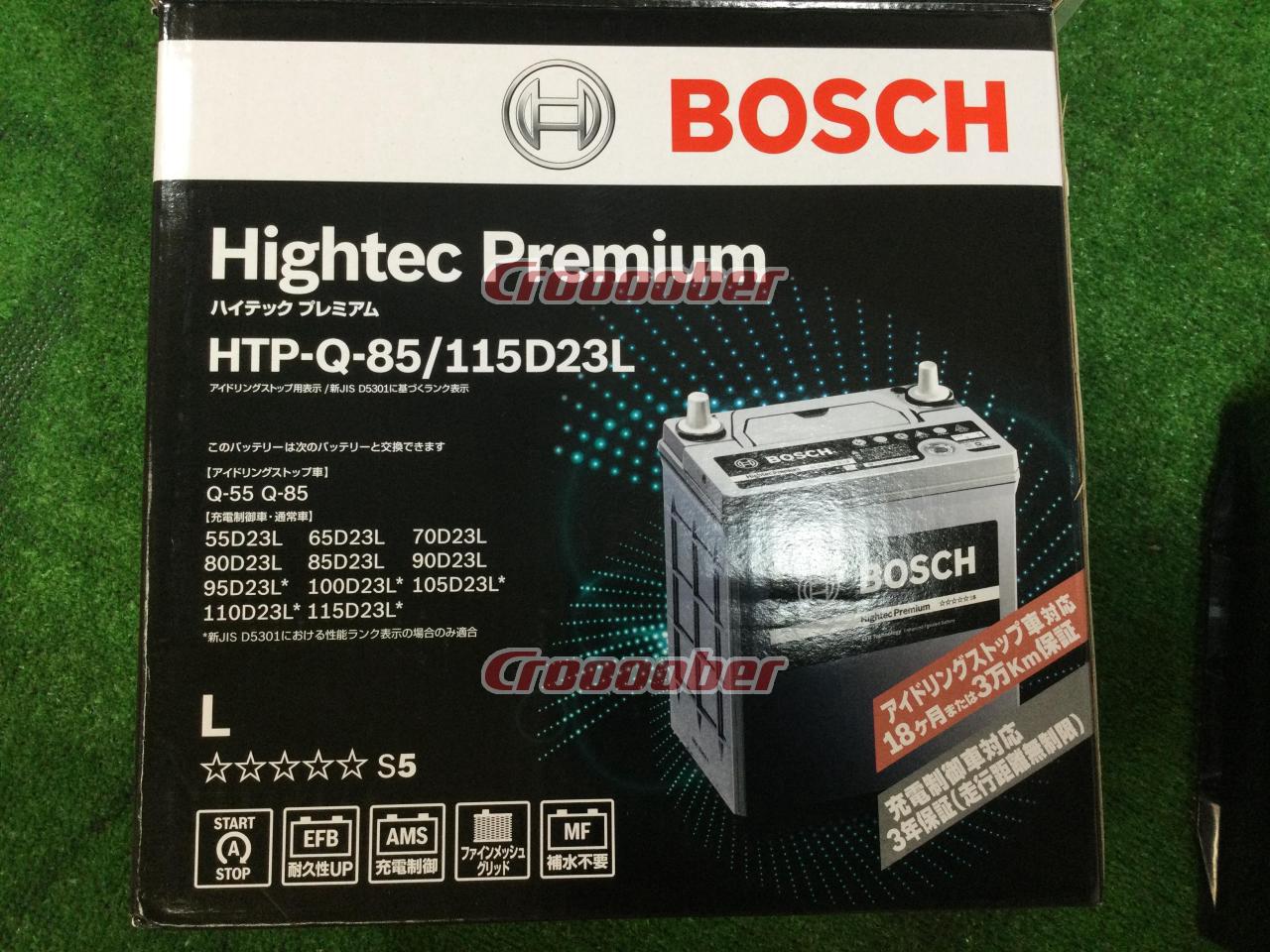 BOSCH(ボッシュ) ［HTP-Q-85/115D23L］ ハイテックプレミアム 