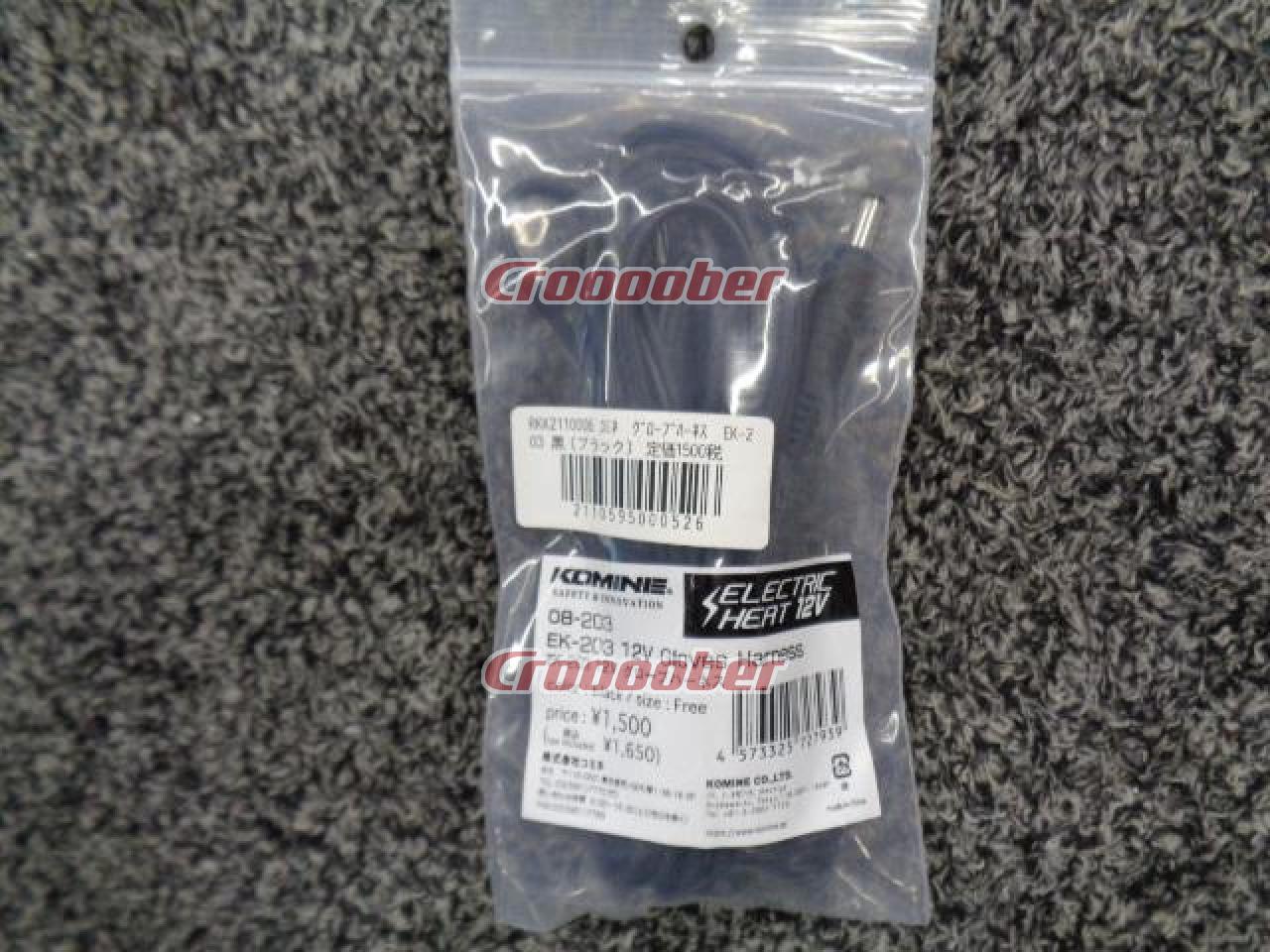 Unused Glove Harness EK-203 Price Cuts! | Other Accessories
