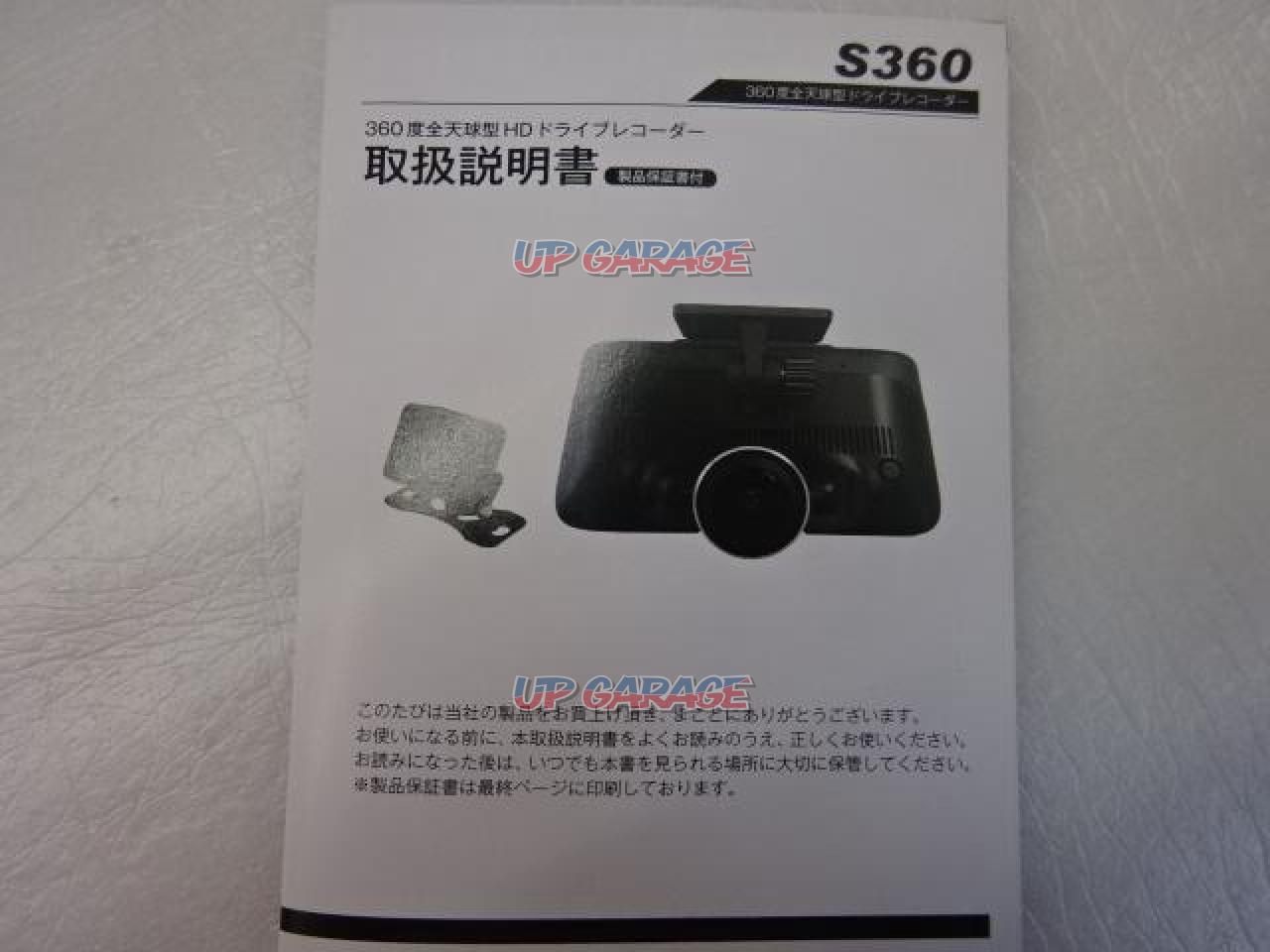 ドライブレコーダー360度 値下げしました！ 【公式通販】
