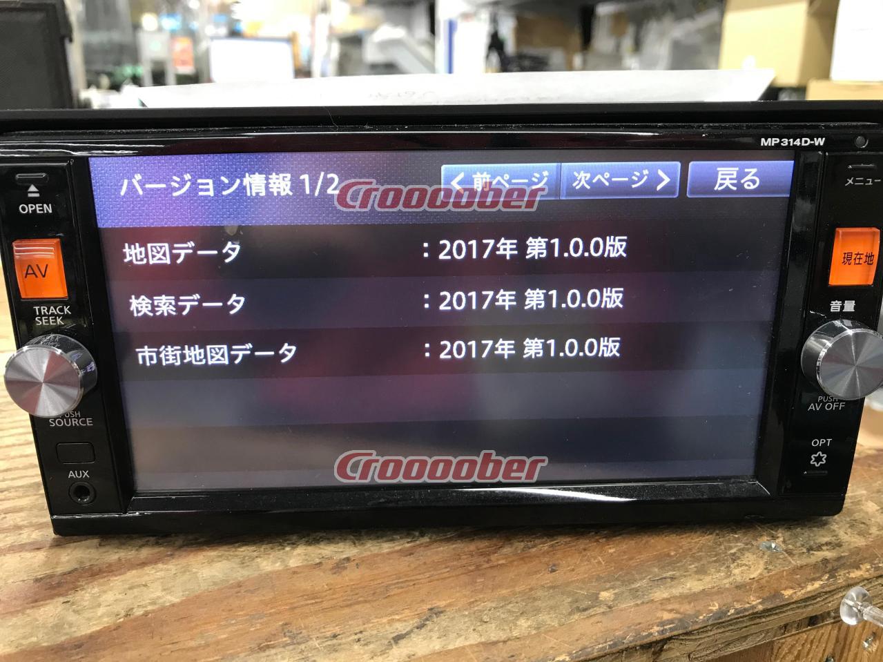 2017年Ver!!】 日産純正 MP314D-W 2014年モデル CD/USB/SD/フロントAUX
