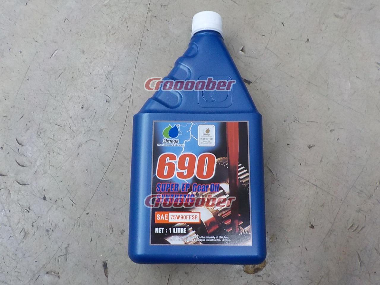 オメガ ギアオイル 690 シリーズ ホワイトラベル VG460 1L 1缶 OMEGA OIL ギヤオイル パラフィン鉱物油