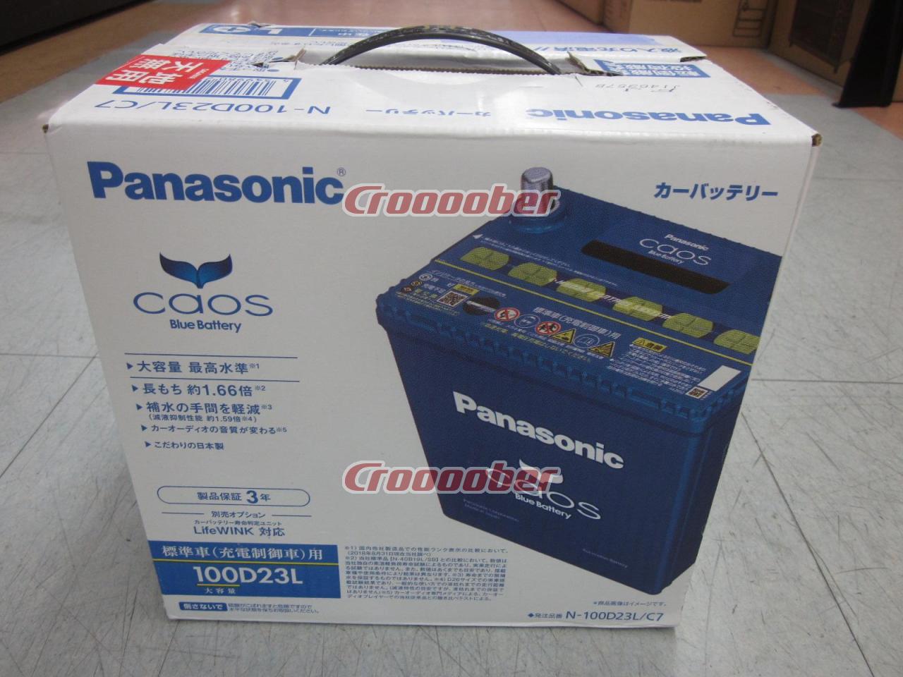Panasonic Caos 100D23L Battery | Batteries | Croooober