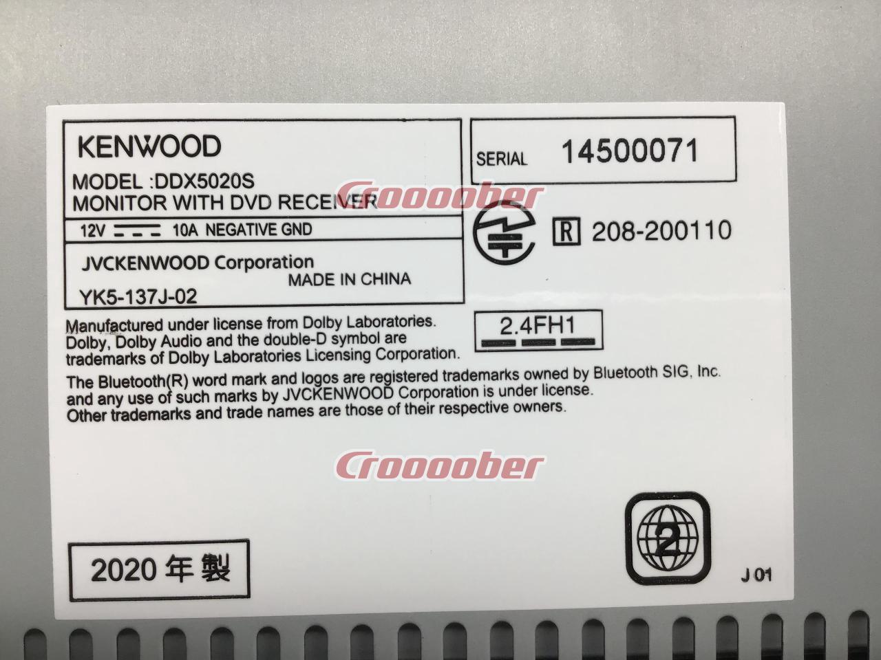 Price Cut! KENWOOD [DDX5020S] Audio #unused | Other DVD Players