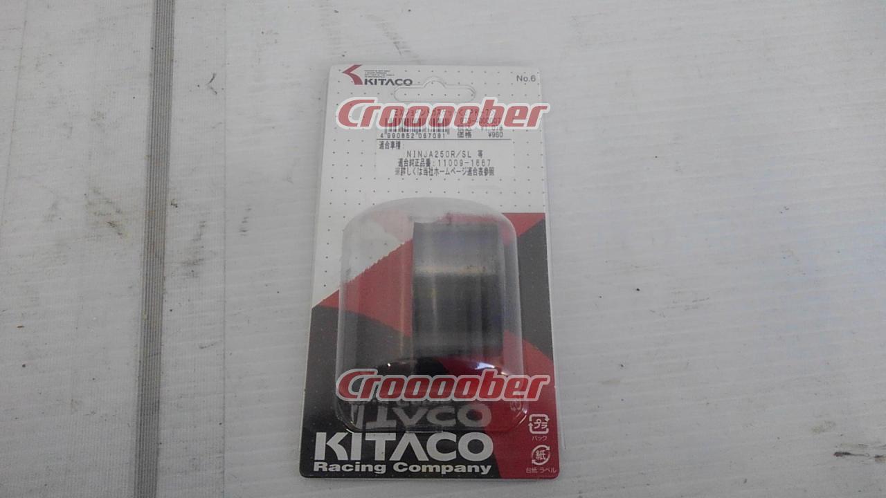 KITACO(キタコ) EXジョイントガスケット JPK-7 Ninja250R/SL等 | マフラー その他マフラー(二輪)パーツの通販なら |  Croooober(クルーバー)
