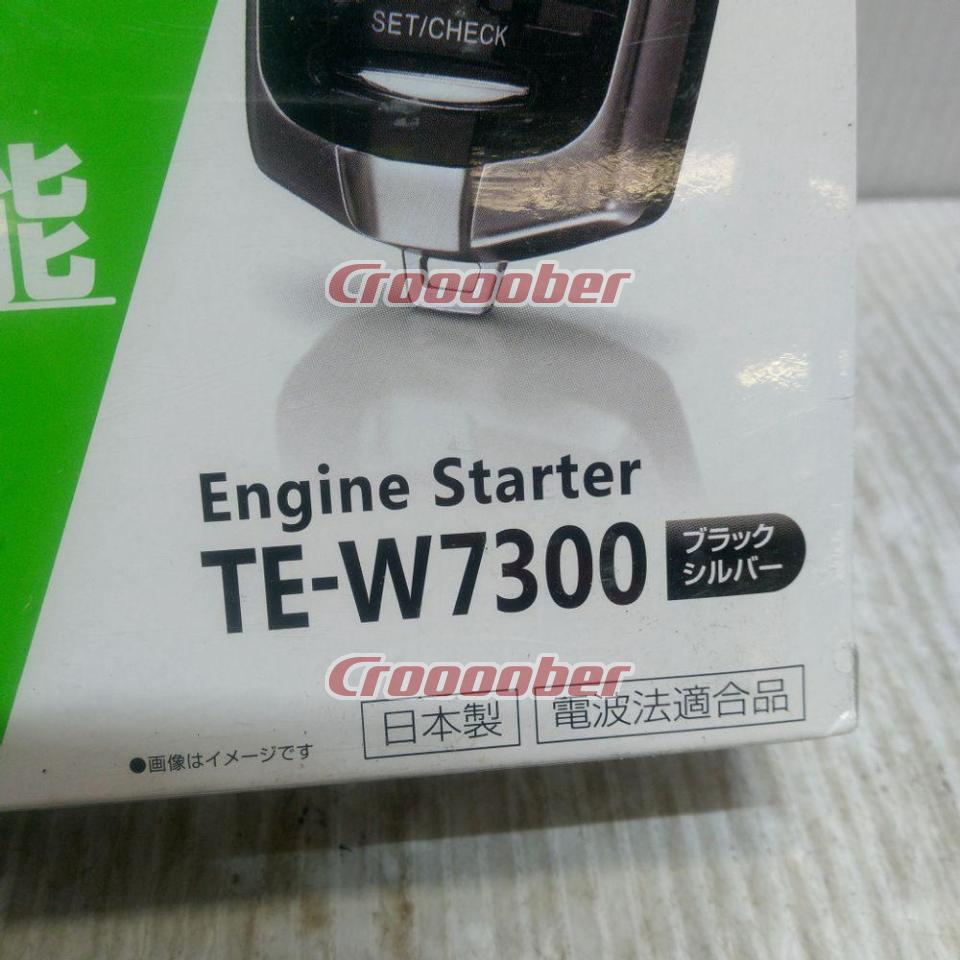 CAR-MATE(カーメイト) TE-W7300+TE421+TE104 エンジンスターターキット 