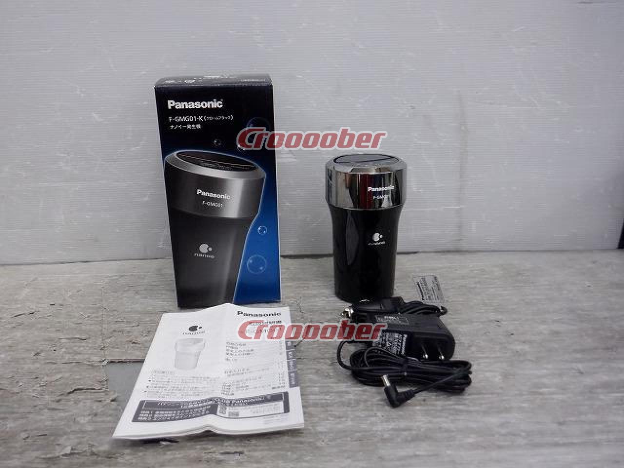 Panasonic F-GMG01 / Plasmacluster | Electronics Accessories | Croooober
