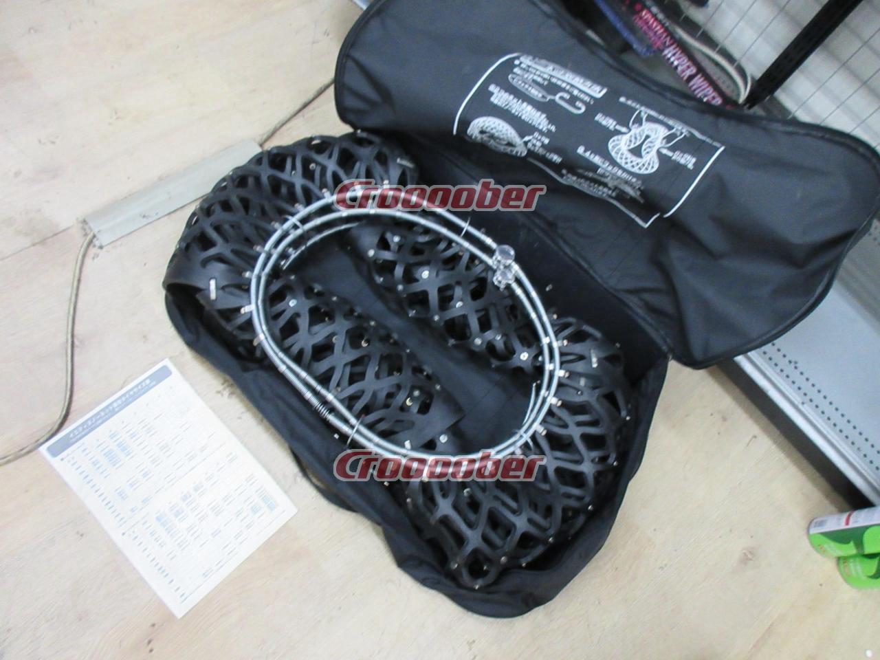 Yeti Snow Net Tire Chain 5299 | Chains | Croooober