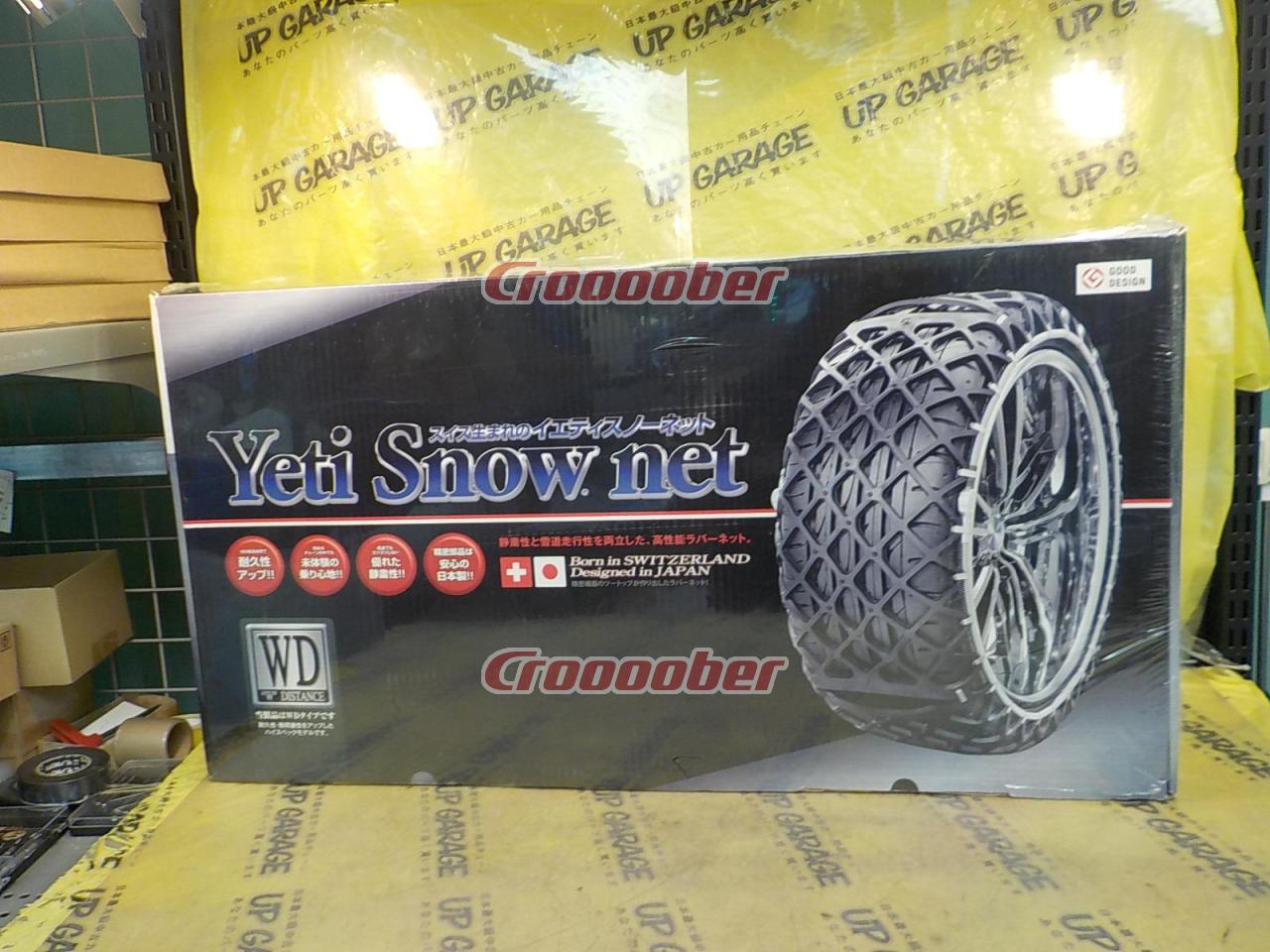 Unopened Unused! Yeti Snow Net 2309WD | Chains | Croooober