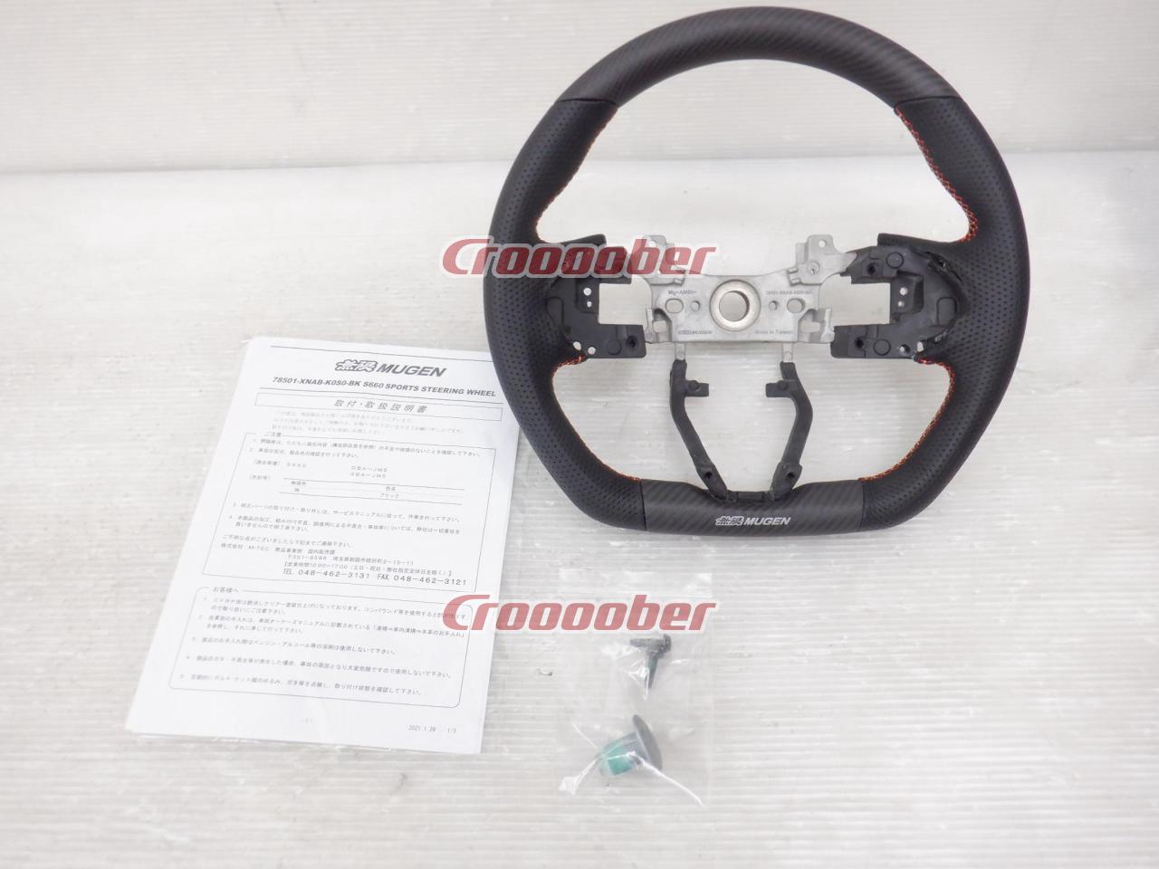 Price Cut !! JW5 S660 Infinity MUGEN Sports Steering Wheel 78501 