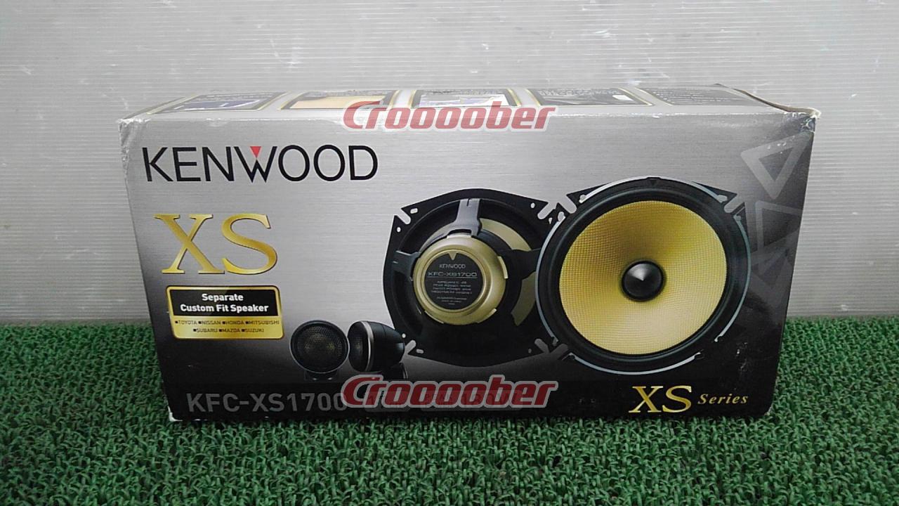 KENWOOD KFC-XS1700 17cm2WAY Separate Speaker | Implantable 