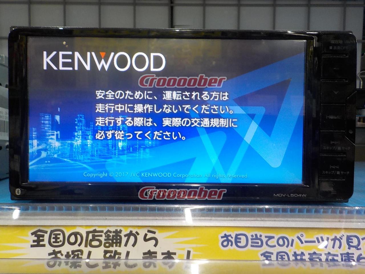 KENWOOD MDV-L504W ☆Bluetooth(ハンズフリー・オーディオ)対応