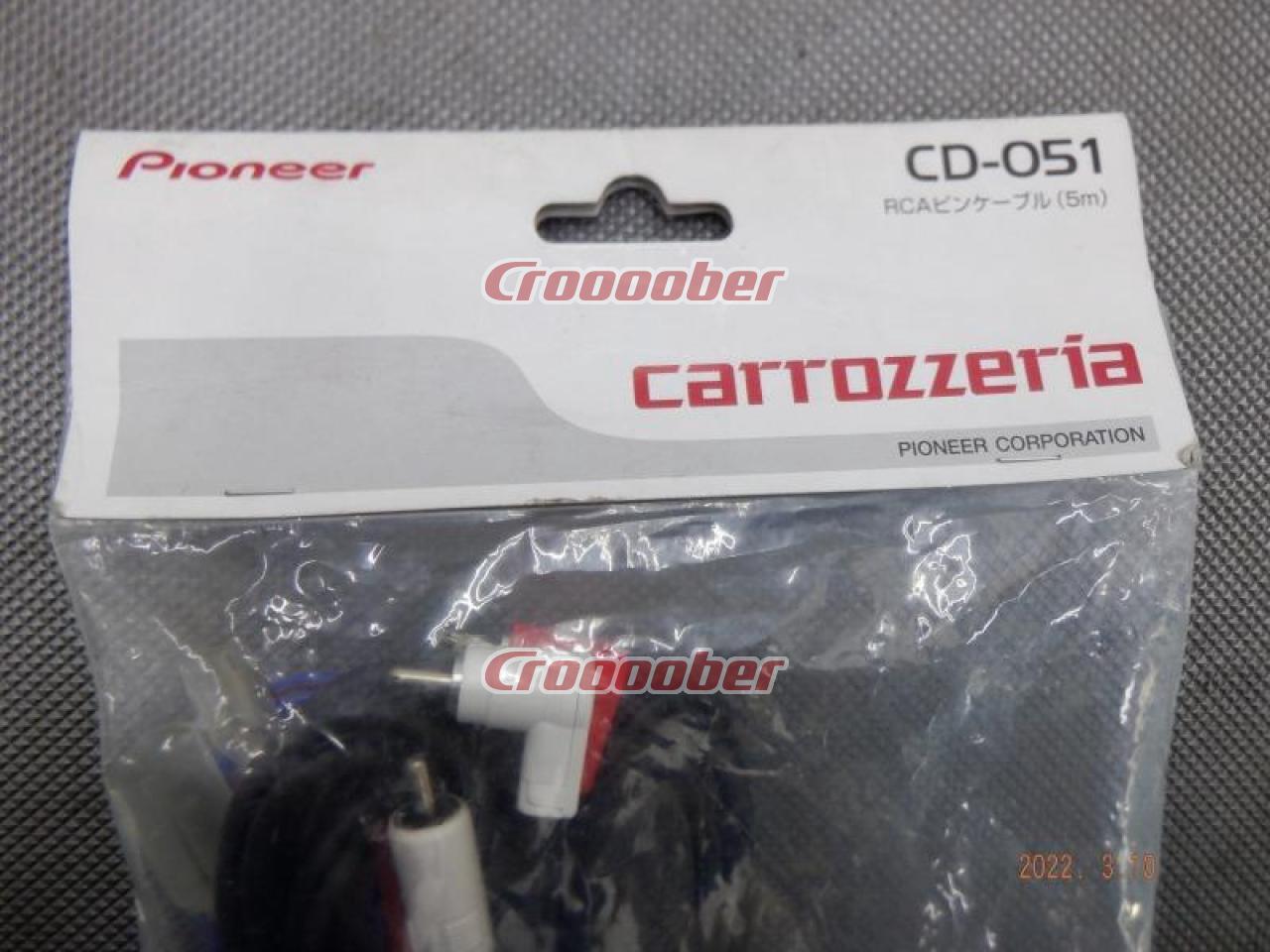 Carrozzeria RCA Pin Cable Product Number: CD-051 | Cables | Croooober