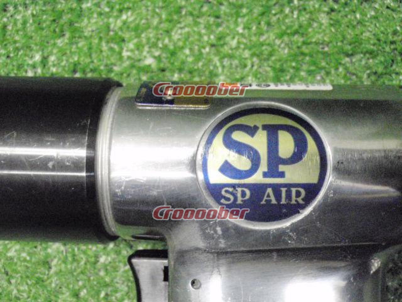SP-AIR SP-1522 小型エアードリル V03271 | メンテナンス 工具パーツの通販なら | Croooober(クルーバー)