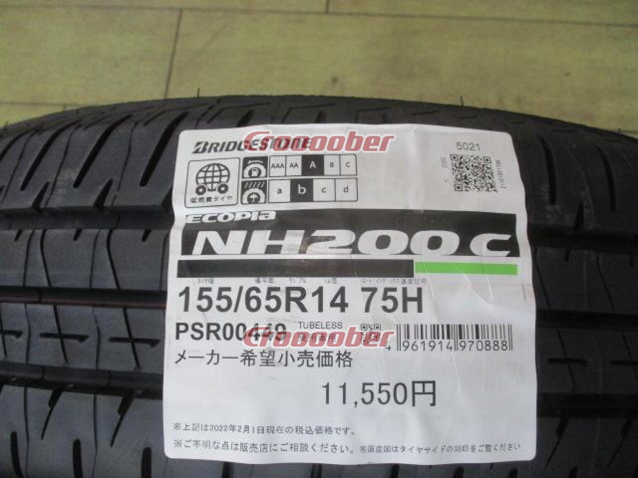 Bridgestone ECOPIa NH200C Made In 2021 | 14 Inch Tire | Croooober